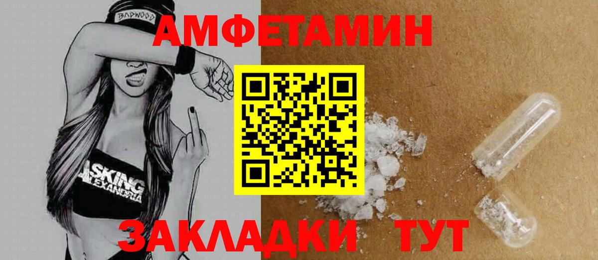 Кокаин  Тихорецк  Марихуана  МЕФ   Где найти наркотики?  Вход с VPN  Каннабис  ГАШ 