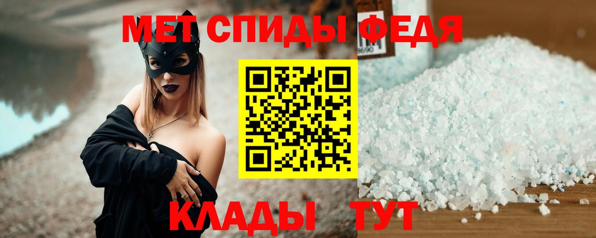 АМФЕТАМИН 98% Тихорецк