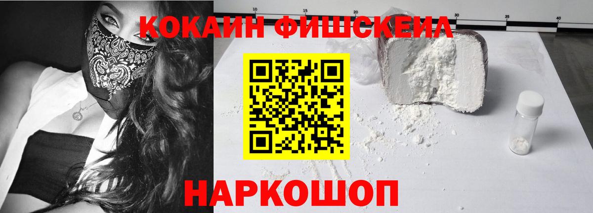 Кокаин Эквадор  COCAIN Перу  Вход с VPN  цена   Тихорецк 