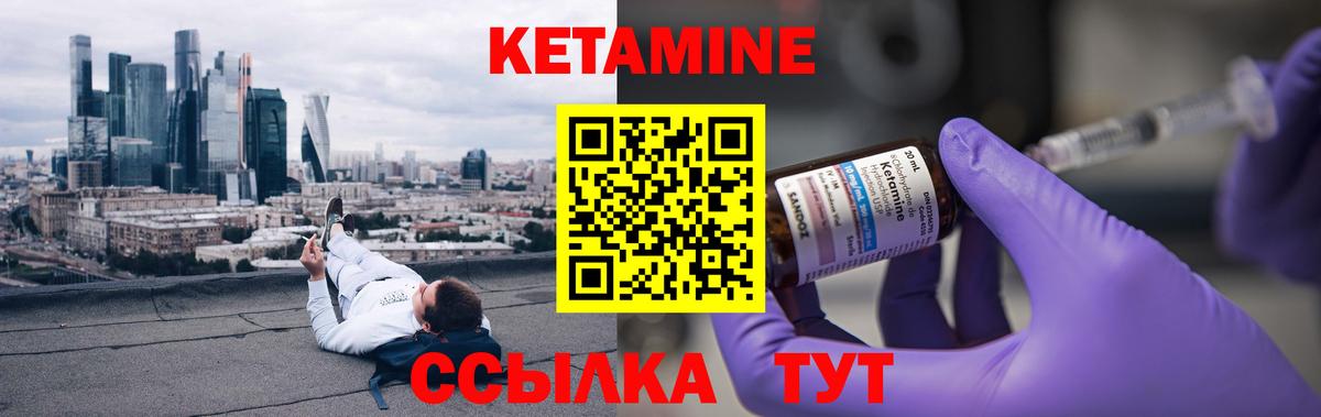 МЕТАДОН Тихорецк