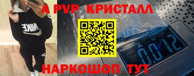 Альфа ПВП Мариинск
