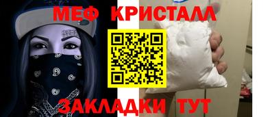 Альфа ПВП Мариинск