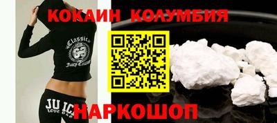 дживик Малгобек