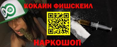 кокаин премиум Малоярославец