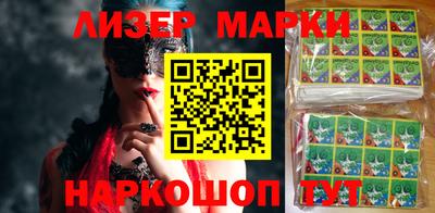 Альфа ПВП Мариинск