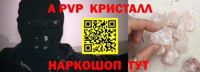 кокаин премиум Малоярославец
