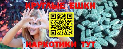 дживик Малгобек