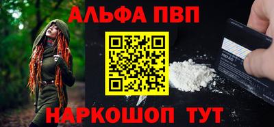 кокаин премиум Малоярославец