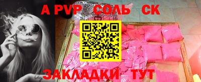 кокаин премиум Малоярославец