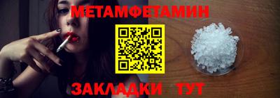 кокаин премиум Малоярославец