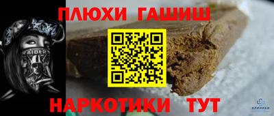 кокаин премиум Малоярославец