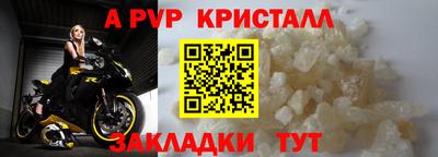 Альфа ПВП Мариинск