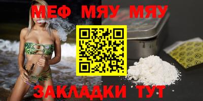 дживик Малгобек