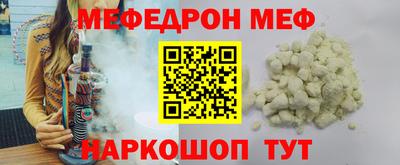 кокаин премиум Малоярославец