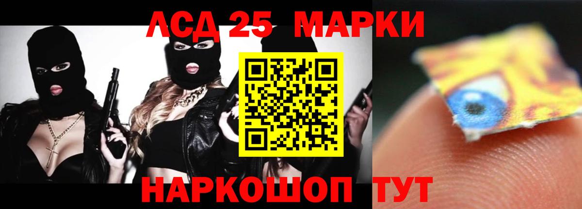 ЛСД экстази ecstasy  Лсд 25 экстази кислота  Тихорецк  Вход с VPN 