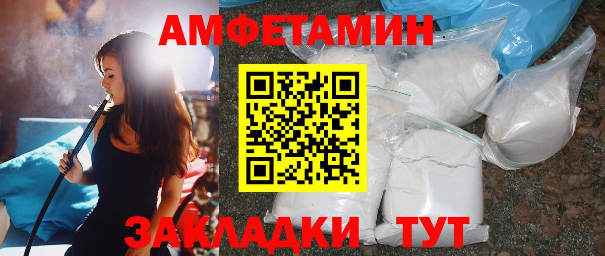 МЕТАМФЕТАМИН кристалл  Вход с VPN  МЕТАМФЕТАМИН кристалл  Тихорецк 