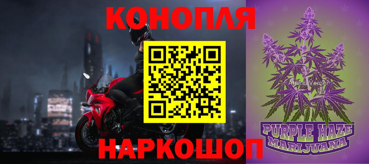 МАРИХУАНА OG Kush  МАРИХУАНА конопля  Вход с VPN  Конопля AK-47  Тихорецк  МАРИХУАНА планчик 