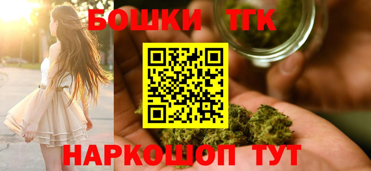 Канабис марихуана Тихорецк